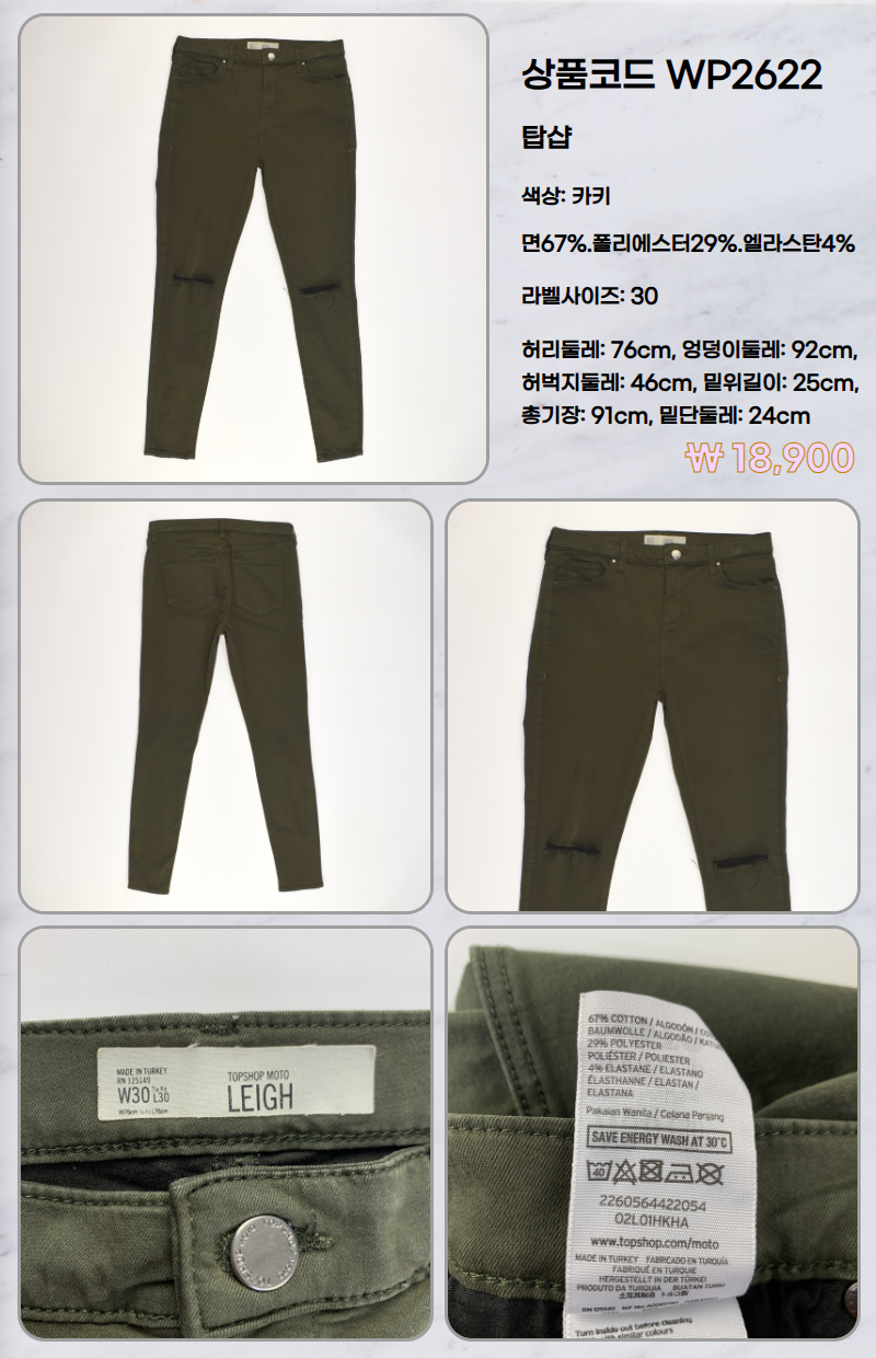 WP2622