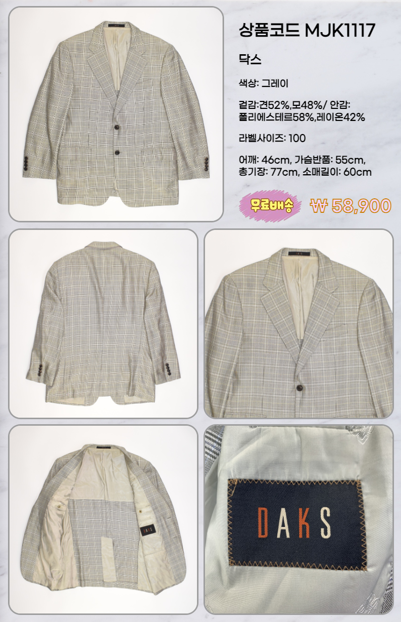 MJK1117