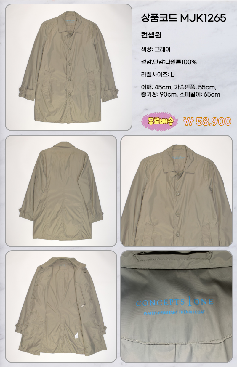 MJK1265