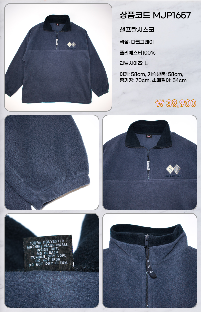 MJP1657