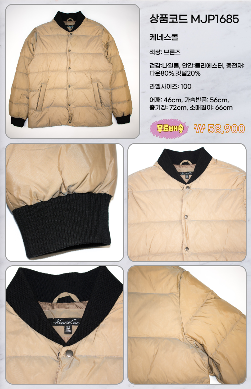 MJP1685