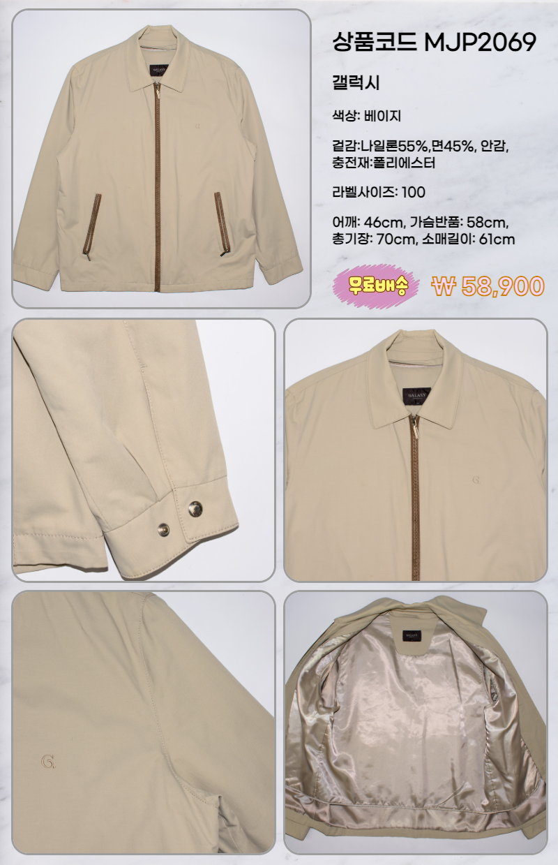 MJP2069