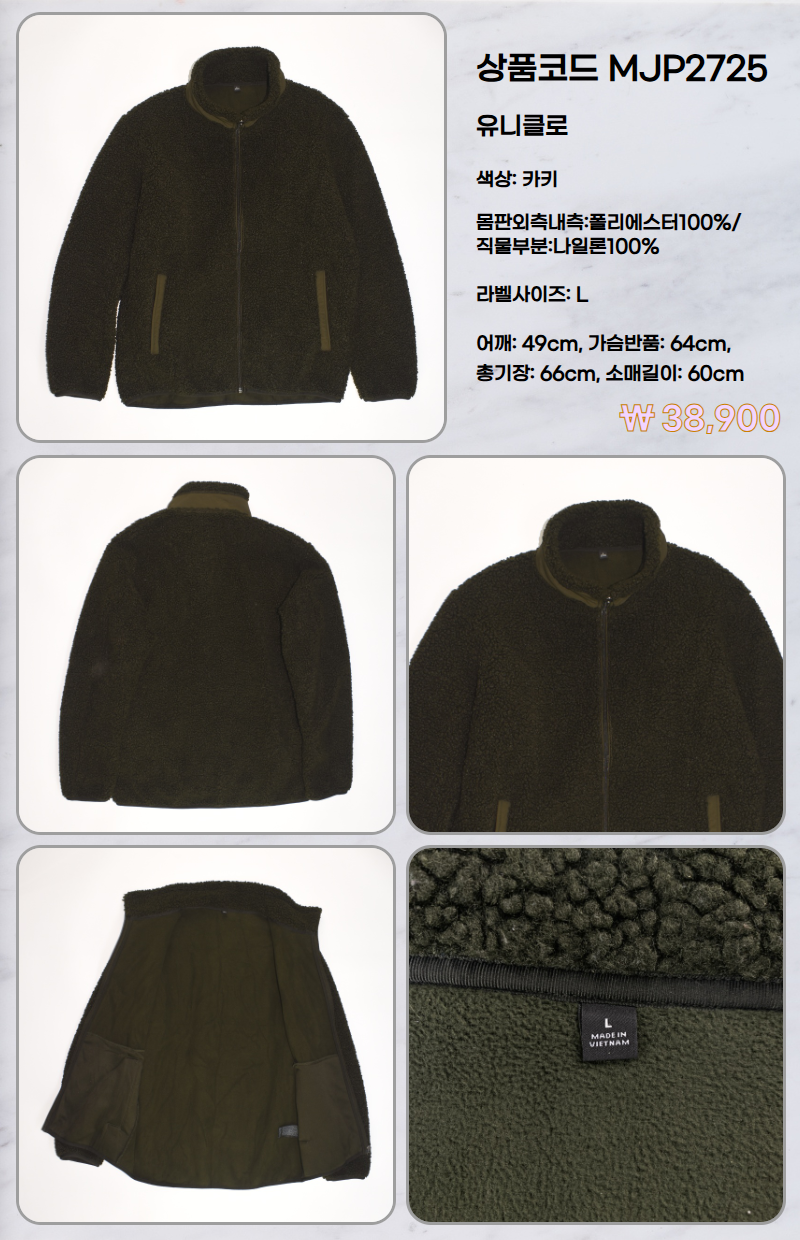 MJP2725