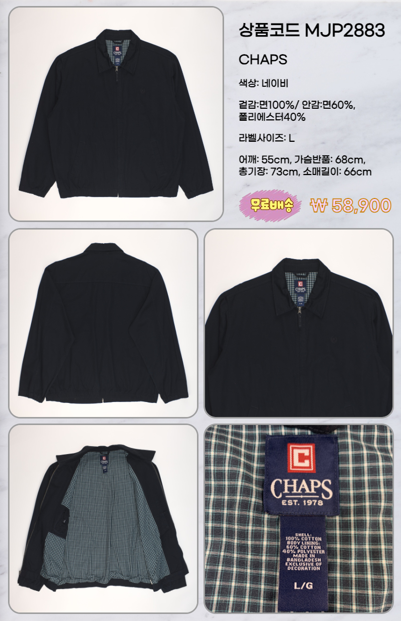 MJP2883