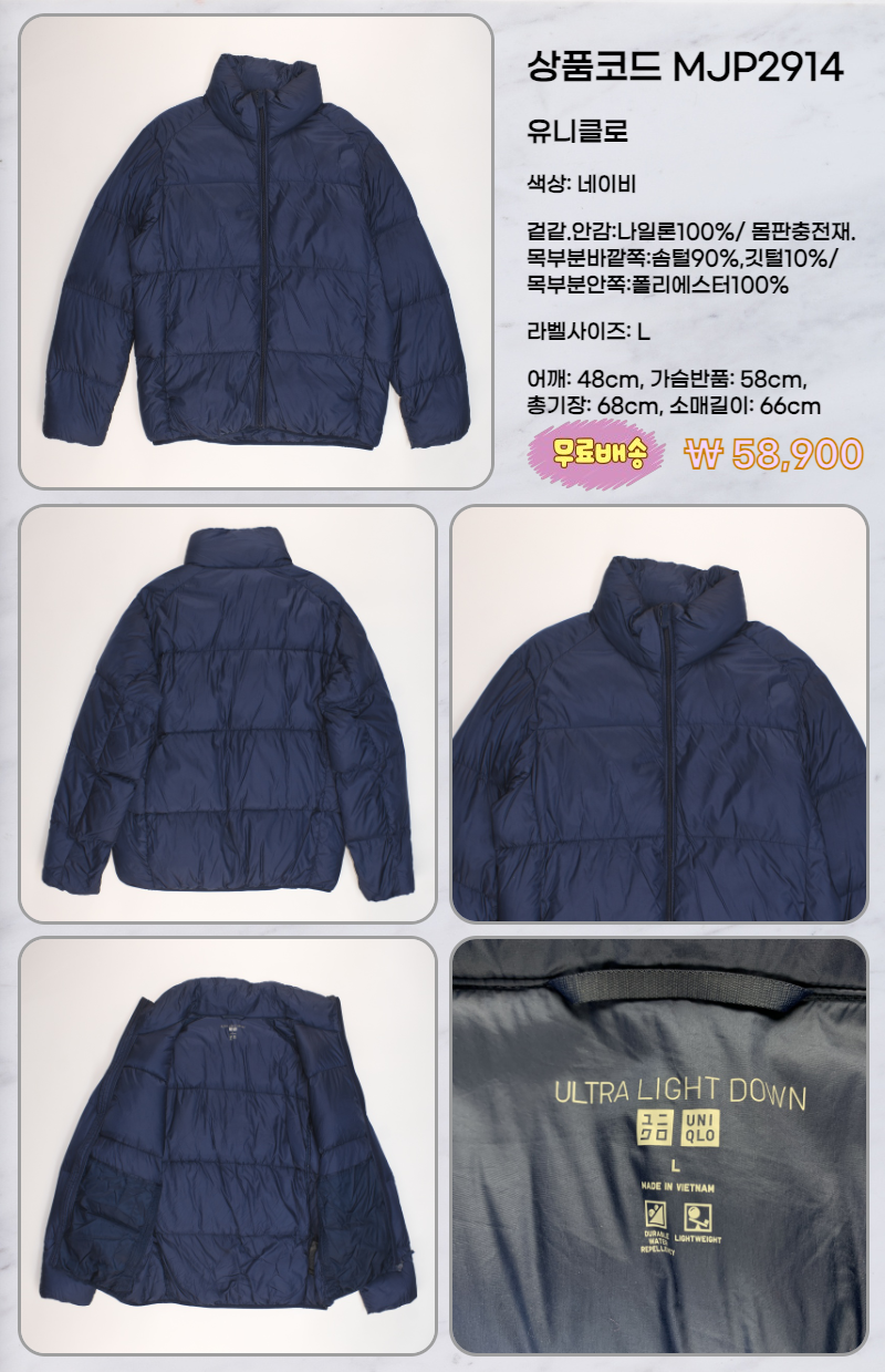 MJP2914