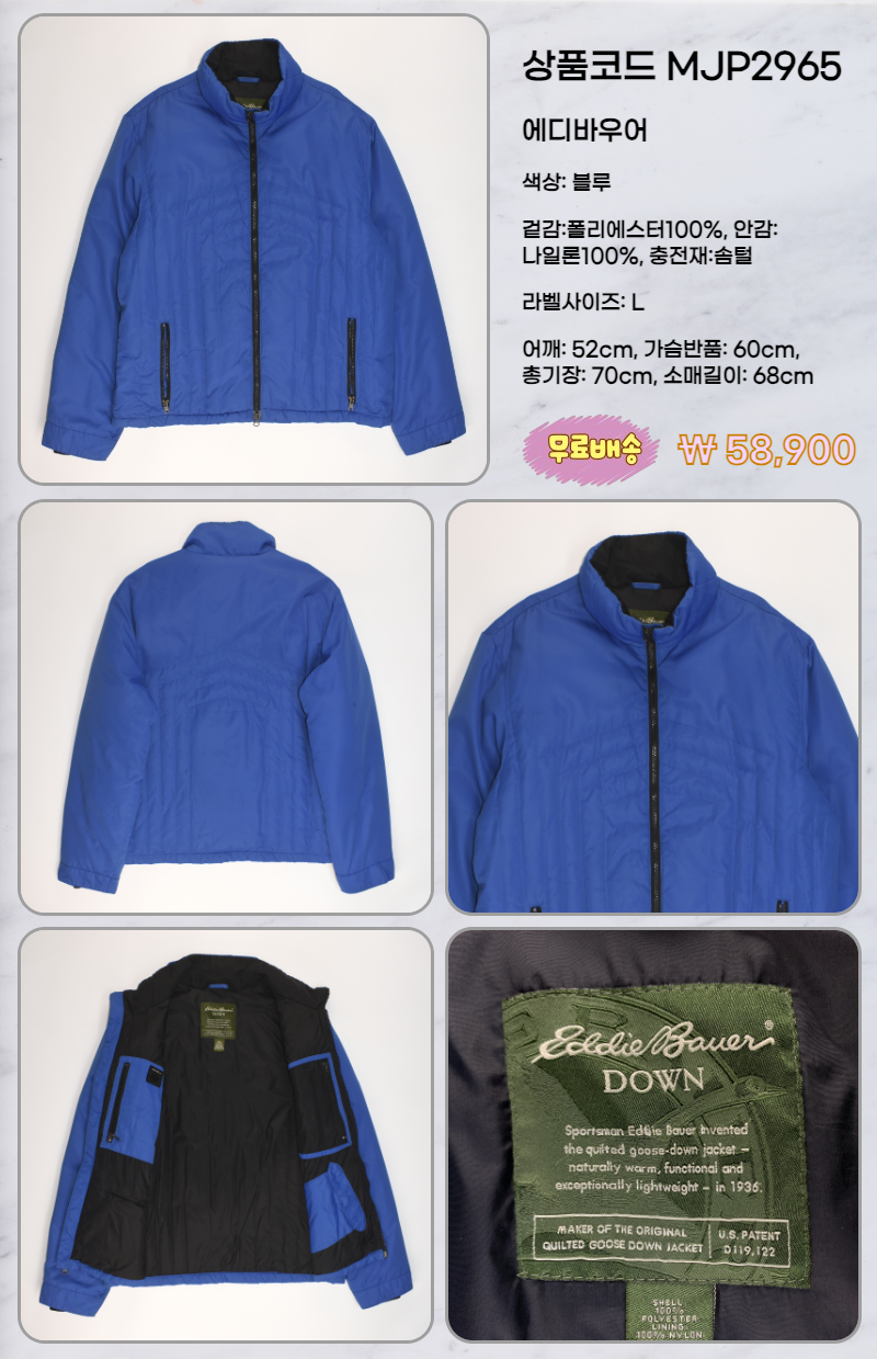 MJP2965