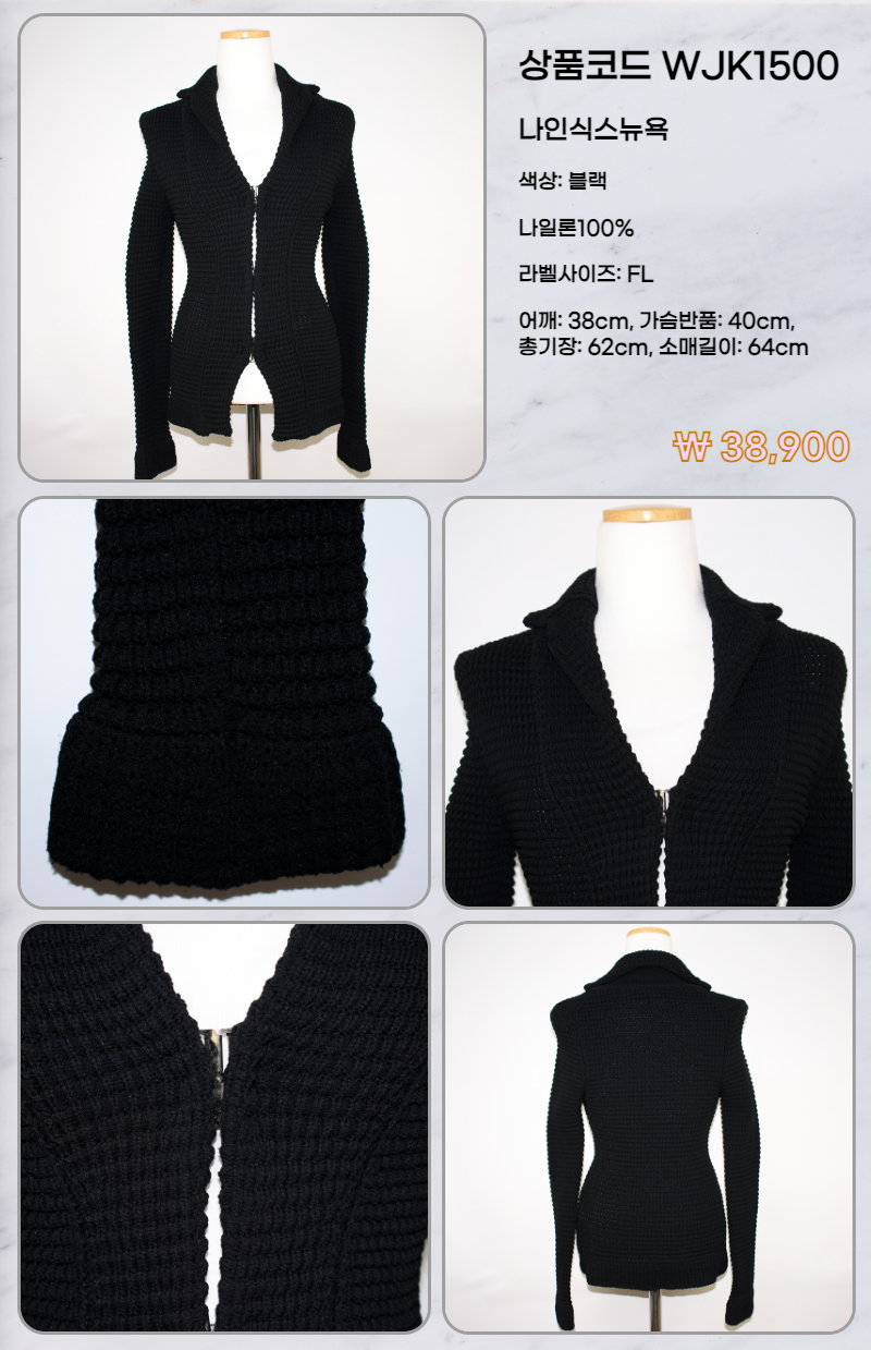 WJK1500