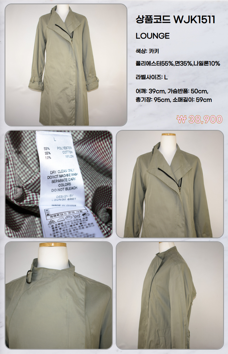 WJK1511