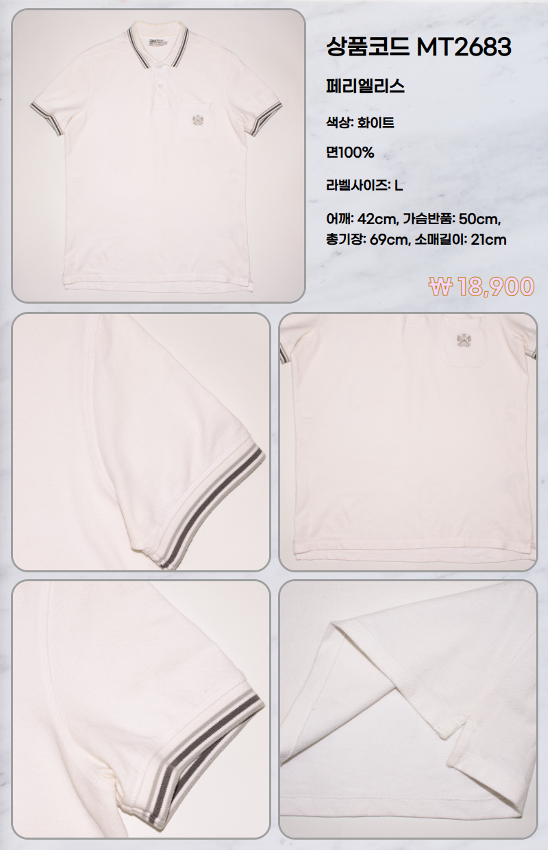 MT2683