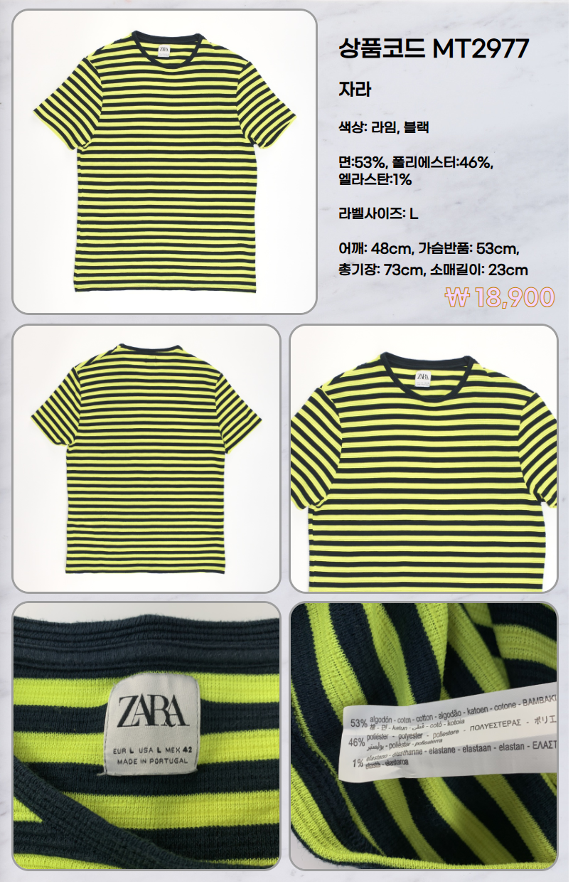 MT2977