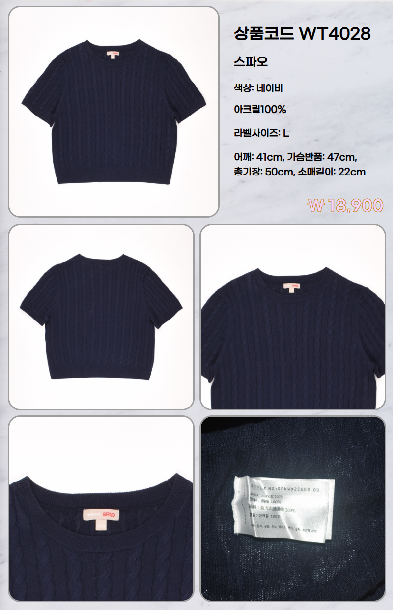 WT4028